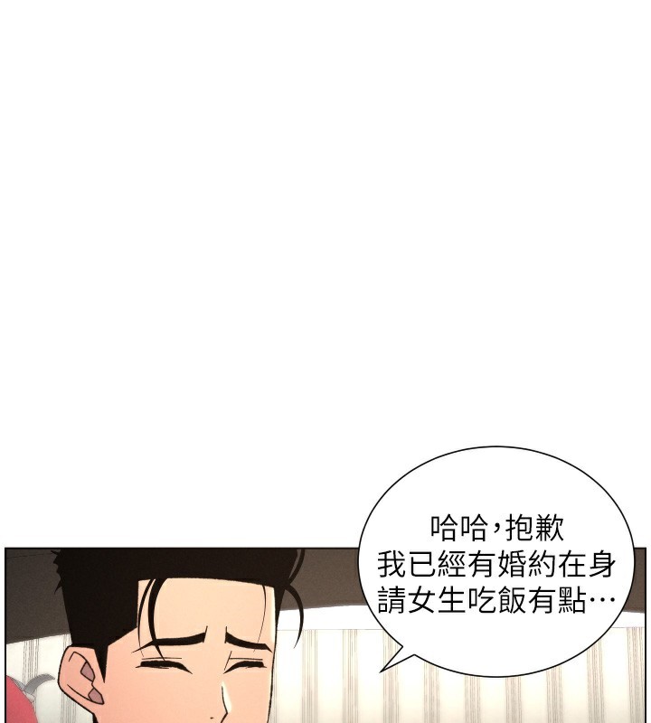 第81话-当随时待命水龙头!-兄妹的秘密授课-人帅一生顺遂,异形（第1张）