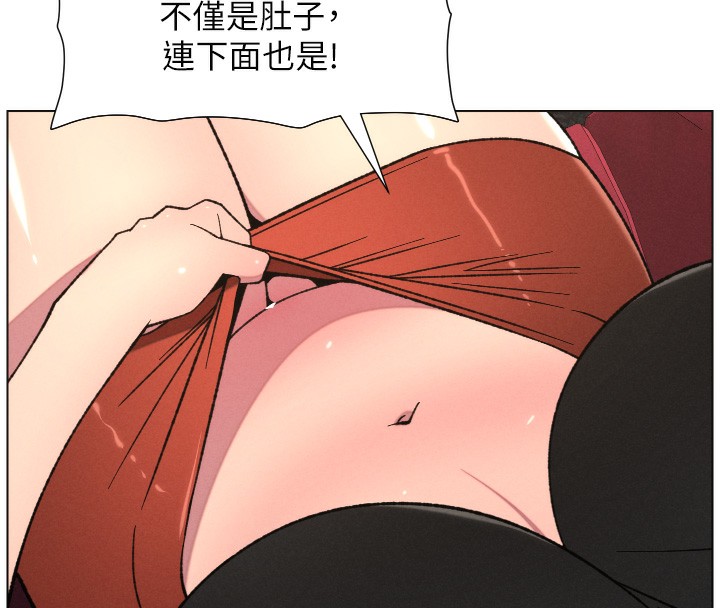 第81话-当随时待命水龙头!-兄妹的秘密授课-人帅一生顺遂,异形（第8张）