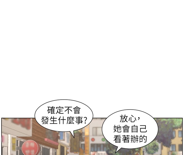 第81话-当随时待命水龙头!-兄妹的秘密授课-人帅一生顺遂,异形（第25张）