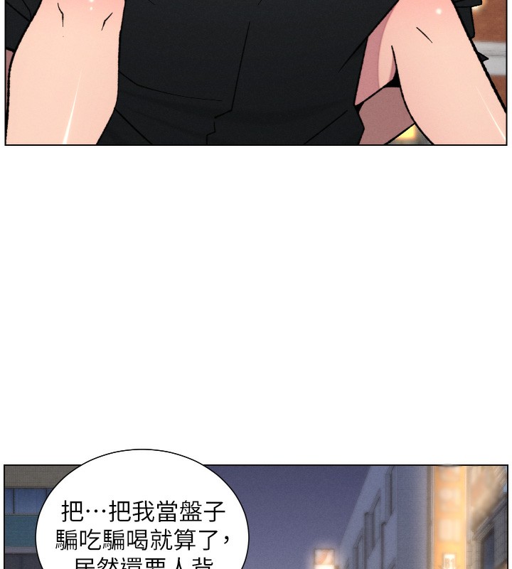 第81话-当随时待命水龙头!-兄妹的秘密授课-人帅一生顺遂,异形（第30张）
