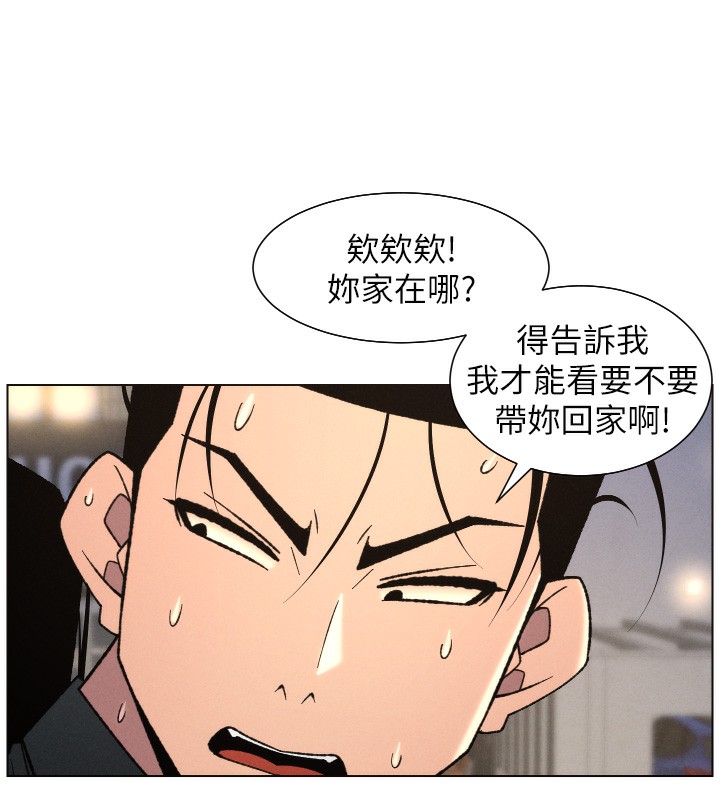 第81话-当随时待命水龙头!-兄妹的秘密授课-人帅一生顺遂,异形（第32张）