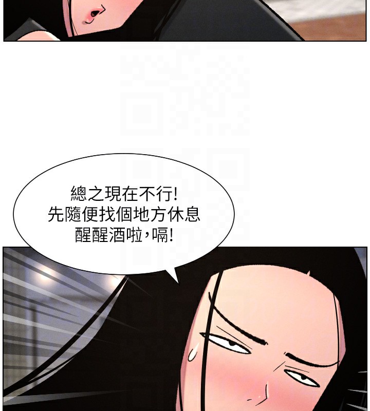 第81话-当随时待命水龙头!-兄妹的秘密授课-人帅一生顺遂,异形（第34张）
