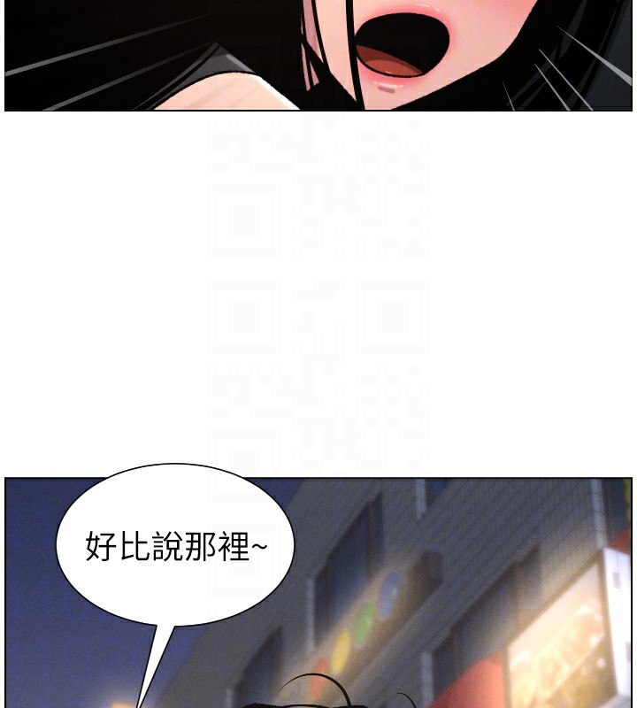 第81话-当随时待命水龙头!-兄妹的秘密授课-人帅一生顺遂,异形（第35张）