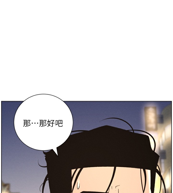 第81话-当随时待命水龙头!-兄妹的秘密授课-人帅一生顺遂,异形（第40张）