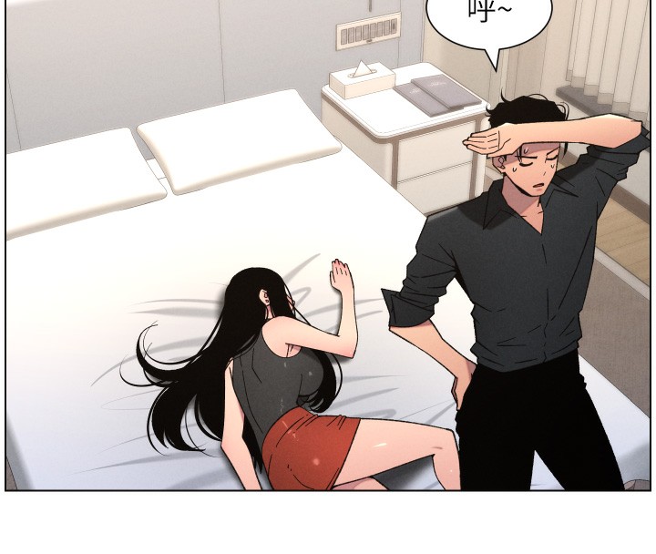 第81话-当随时待命水龙头!-兄妹的秘密授课-人帅一生顺遂,异形（第45张）