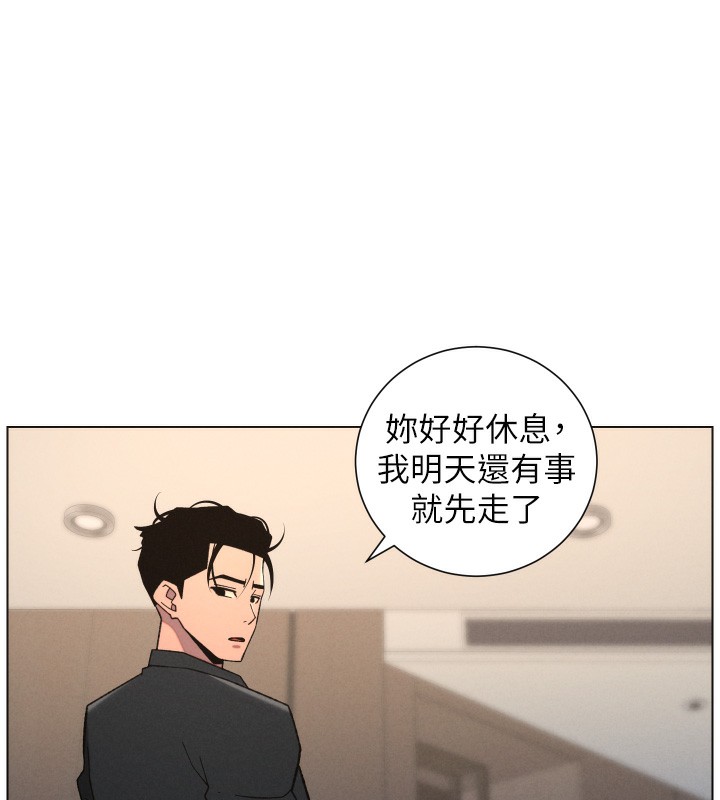 第81话-当随时待命水龙头!-兄妹的秘密授课-人帅一生顺遂,异形（第46张）