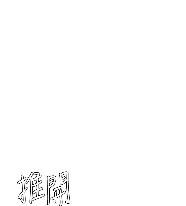 第83话-跟你一起酒后乱性-兄妹的秘密授课-人帅一生顺遂,异形（第1张）