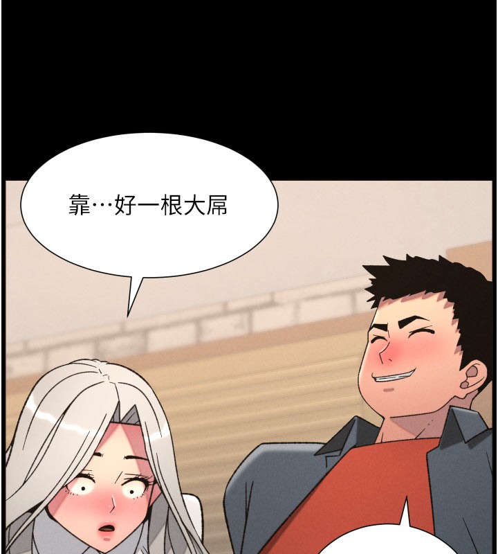 第84话-千错万错都是我的错-兄妹的秘密授课-人帅一生顺遂,异形（第9张）
