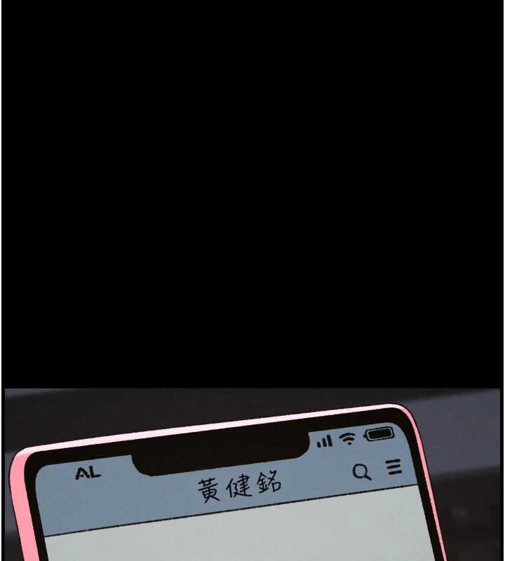 第85话-让我用鲍鲍弥补你吧-兄妹的秘密授课-人帅一生顺遂,异形（第1张）