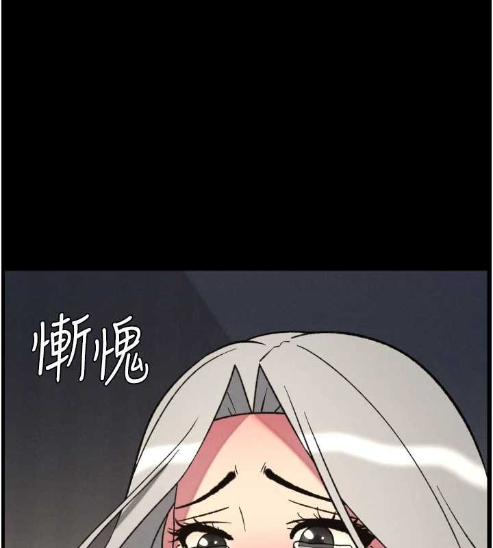 第85话-让我用鲍鲍弥补你吧-兄妹的秘密授课-人帅一生顺遂,异形（第3张）