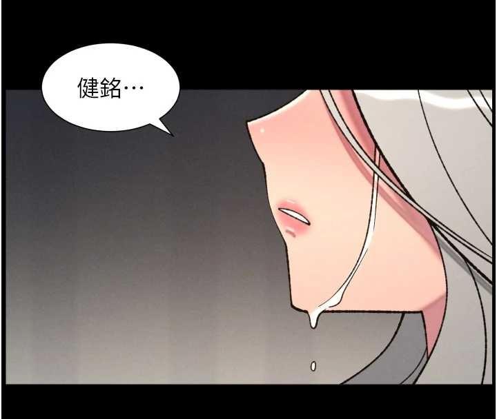 第85话-让我用鲍鲍弥补你吧-兄妹的秘密授课-人帅一生顺遂,异形（第8张）