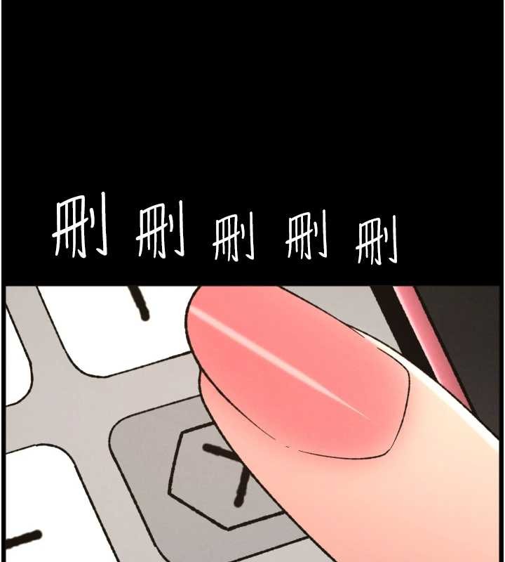 第85话-让我用鲍鲍弥补你吧-兄妹的秘密授课-人帅一生顺遂,异形（第9张）