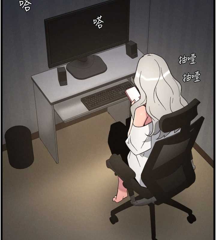 第85话-让我用鲍鲍弥补你吧-兄妹的秘密授课-人帅一生顺遂,异形（第11张）
