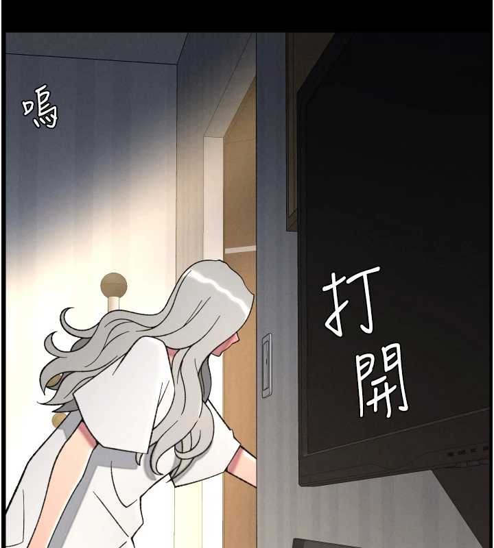 第85话-让我用鲍鲍弥补你吧-兄妹的秘密授课-人帅一生顺遂,异形（第14张）