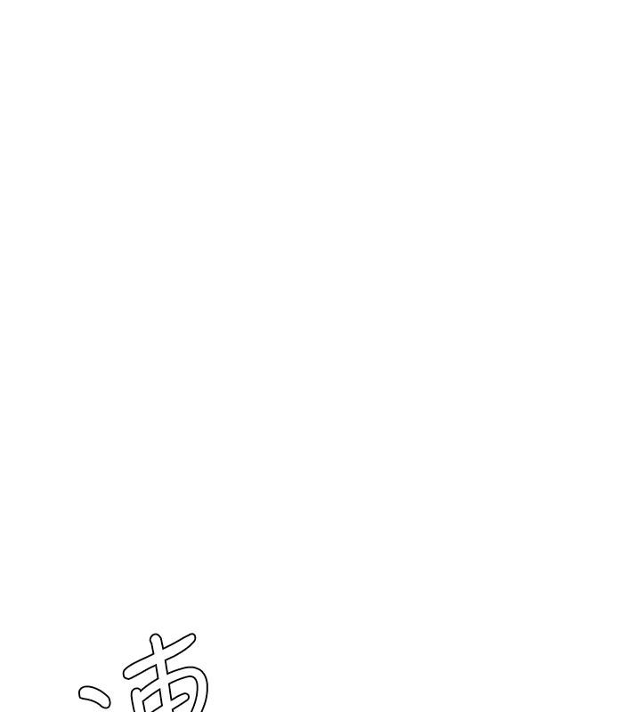 第86话-女侦探突G检查!-兄妹的秘密授课-人帅一生顺遂,异形（第1张）