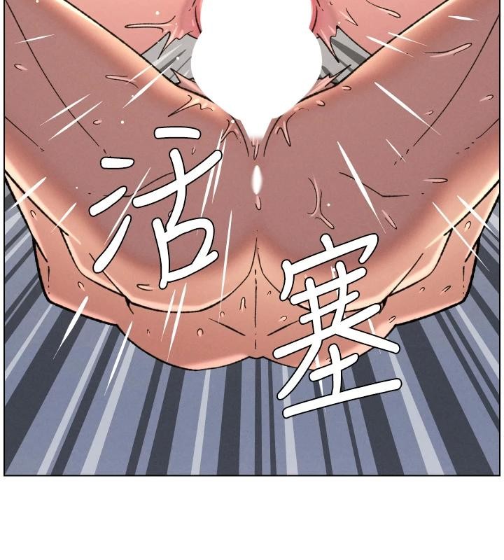 第86话-女侦探突G检查!-兄妹的秘密授课-人帅一生顺遂,异形（第7张）