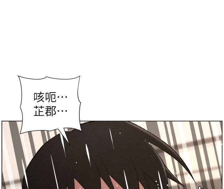 第86话-女侦探突G检查!-兄妹的秘密授课-人帅一生顺遂,异形（第8张）