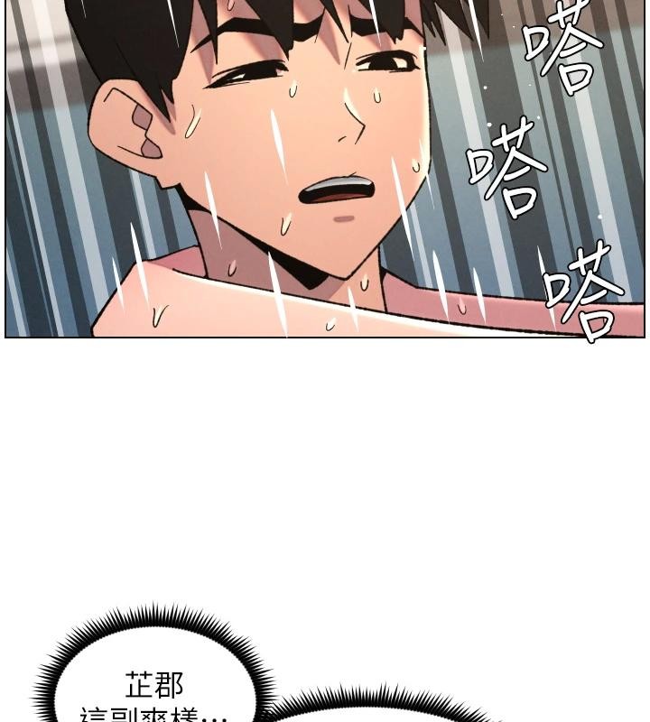 第86话-女侦探突G检查!-兄妹的秘密授课-人帅一生顺遂,异形（第9张）
