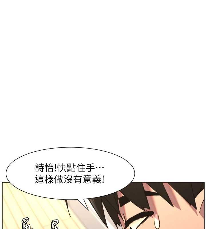 第87话-在哥哥职场玩棒棒挑战-兄妹的秘密授课-人帅一生顺遂,异形（第1张）