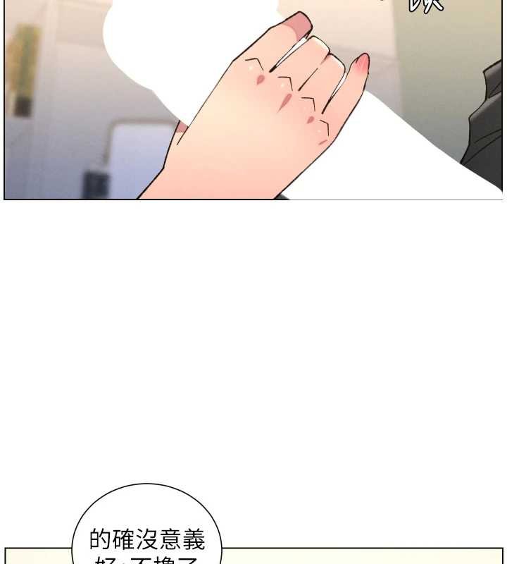 第87话-在哥哥职场玩棒棒挑战-兄妹的秘密授课-人帅一生顺遂,异形（第3张）