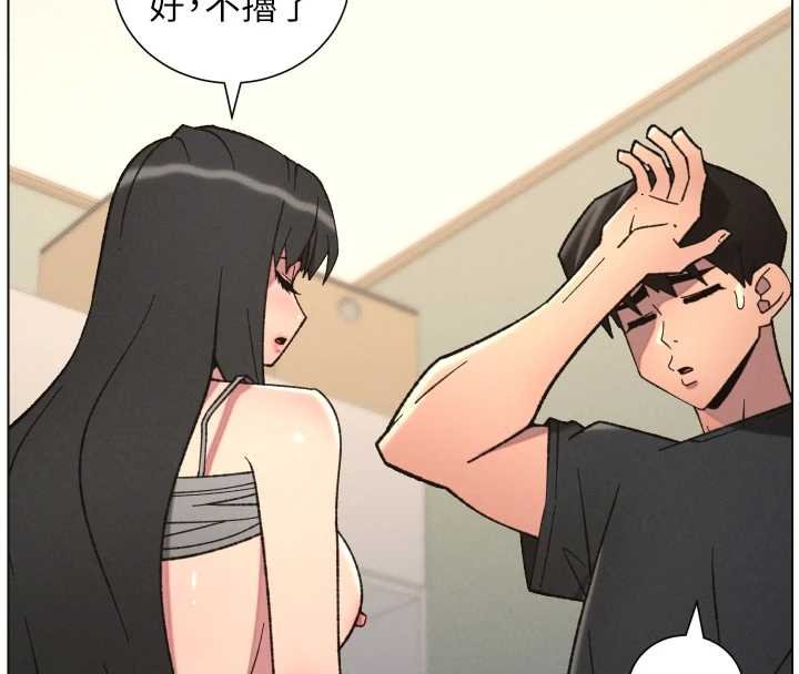 第87话-在哥哥职场玩棒棒挑战-兄妹的秘密授课-人帅一生顺遂,异形（第4张）