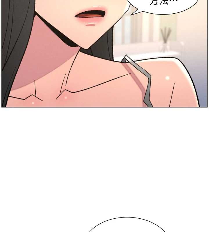 第87话-在哥哥职场玩棒棒挑战-兄妹的秘密授课-人帅一生顺遂,异形（第6张）