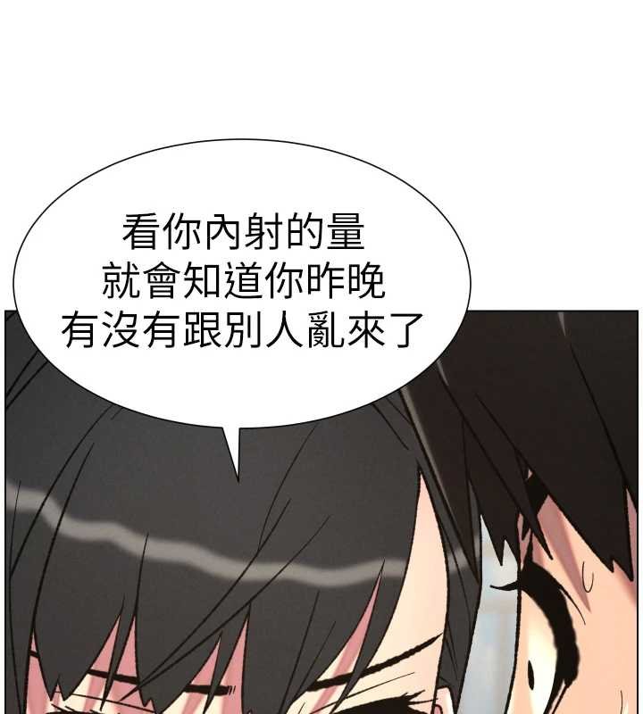 第87话-在哥哥职场玩棒棒挑战-兄妹的秘密授课-人帅一生顺遂,异形（第9张）