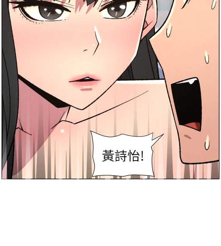 第87话-在哥哥职场玩棒棒挑战-兄妹的秘密授课-人帅一生顺遂,异形（第10张）