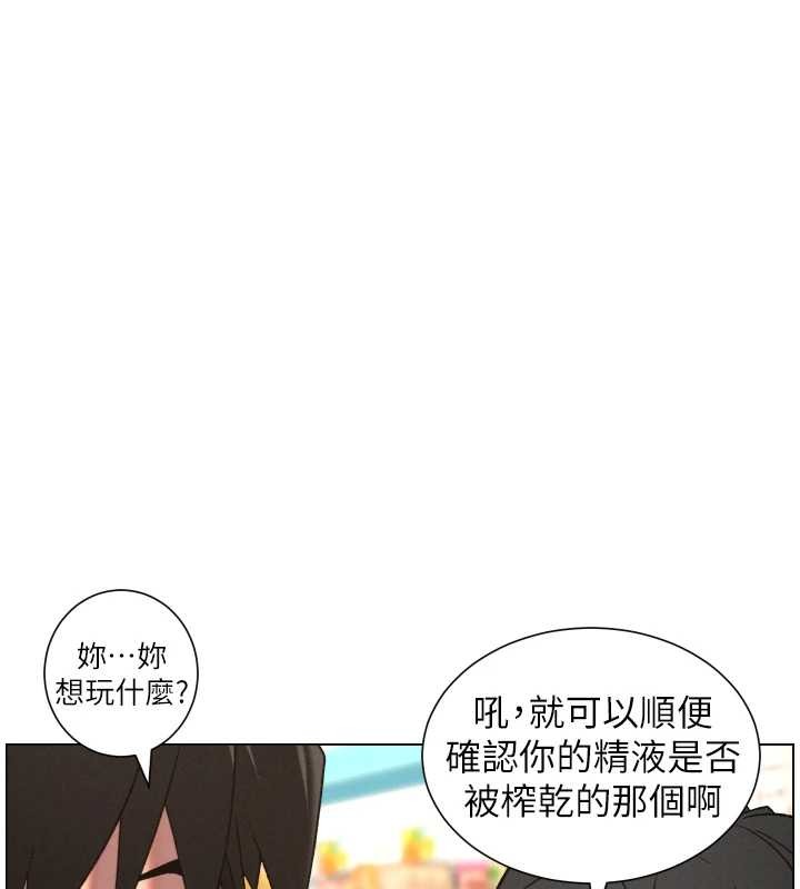 第88话-第一次鹹湿四人行-兄妹的秘密授课-人帅一生顺遂,异形（第1张）