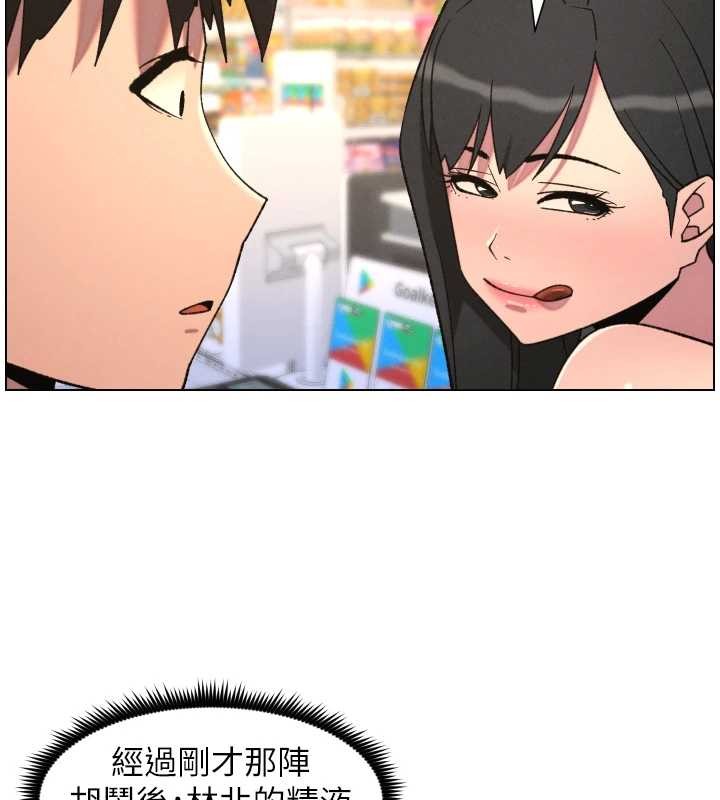 第88话-第一次鹹湿四人行-兄妹的秘密授课-人帅一生顺遂,异形（第2张）
