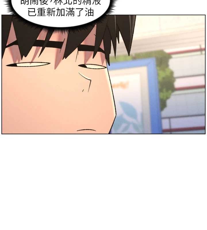 第88话-第一次鹹湿四人行-兄妹的秘密授课-人帅一生顺遂,异形（第3张）
