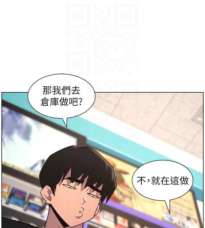 第88话-第一次鹹湿四人行-兄妹的秘密授课-人帅一生顺遂,异形（第17张）