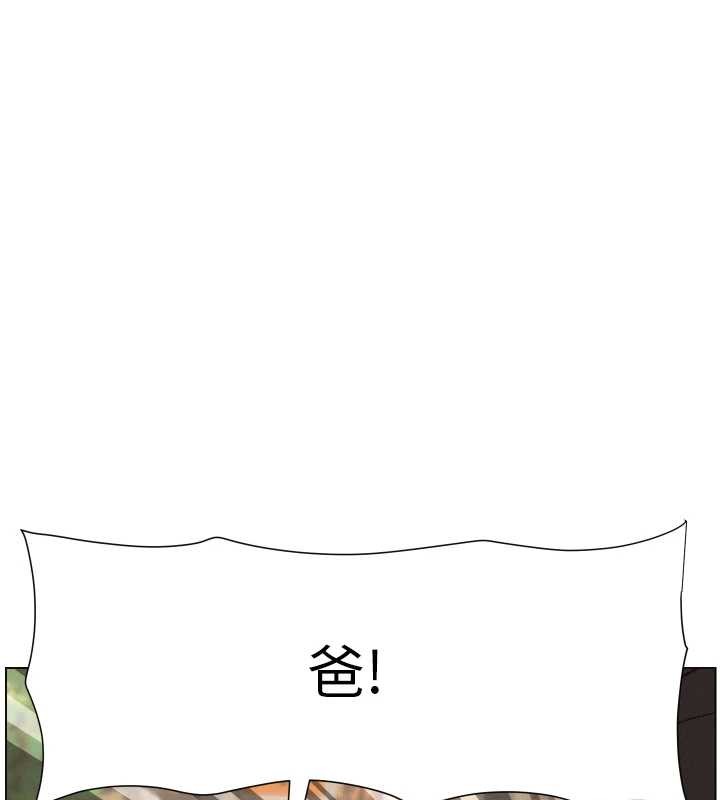 第89话-在摩铁跟初恋造球队-兄妹的秘密授课-人帅一生顺遂,异形（第1张）