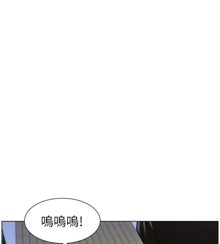 第90话-初恋与未婚妻正式照面-兄妹的秘密授课-人帅一生顺遂,异形（第1张）