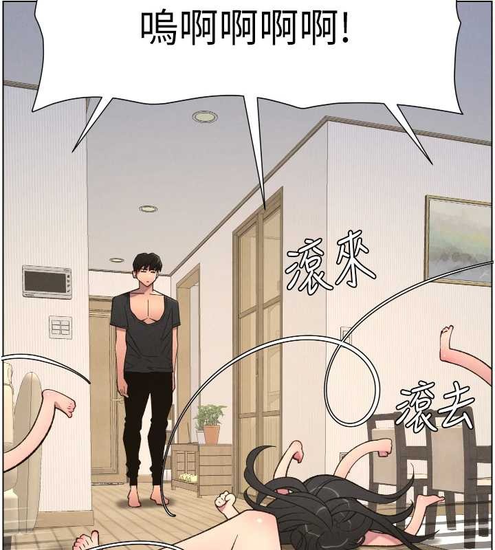 第90话-初恋与未婚妻正式照面-兄妹的秘密授课-人帅一生顺遂,异形（第5张）