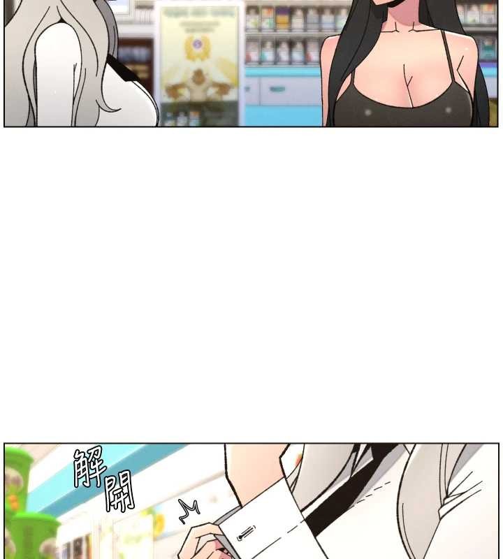 第91话-一场无法挽回的事故-兄妹的秘密授课-人帅一生顺遂,异形（第2张）