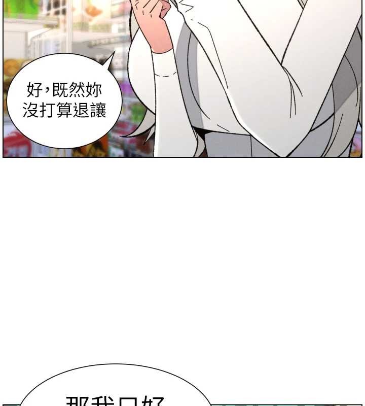 第91话-一场无法挽回的事故-兄妹的秘密授课-人帅一生顺遂,异形（第3张）