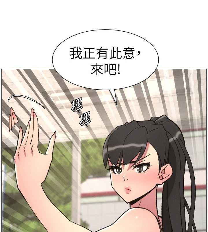 第91话-一场无法挽回的事故-兄妹的秘密授课-人帅一生顺遂,异形（第8张）