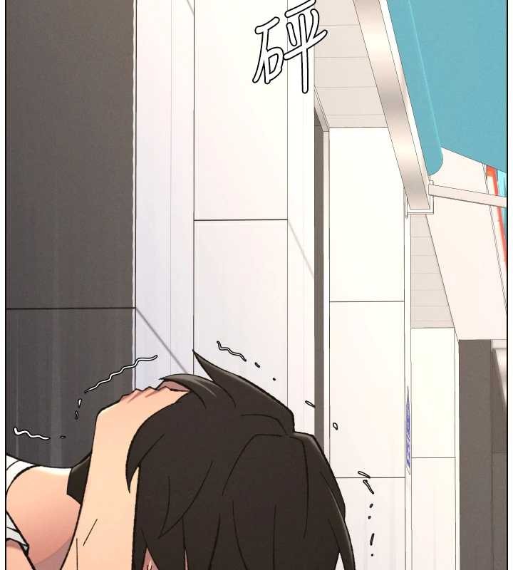 第91话-一场无法挽回的事故-兄妹的秘密授课-人帅一生顺遂,异形（第12张）
