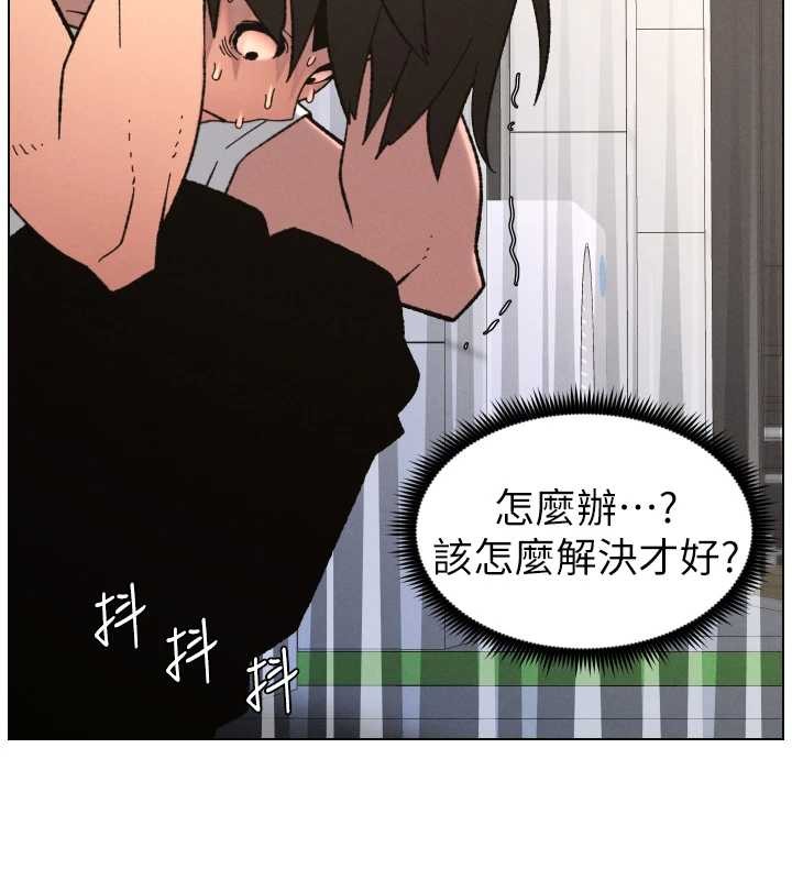 第91话-一场无法挽回的事故-兄妹的秘密授课-人帅一生顺遂,异形（第13张）
