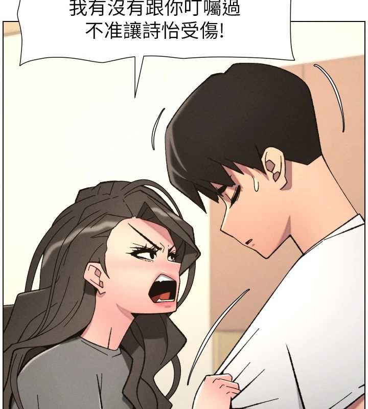 第92话-喜迎乱伦的爱情结晶-兄妹的秘密授课-人帅一生顺遂,异形（第3张）