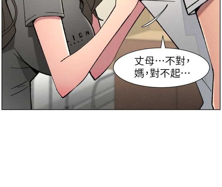 第92话-喜迎乱伦的爱情结晶-兄妹的秘密授课-人帅一生顺遂,异形（第4张）