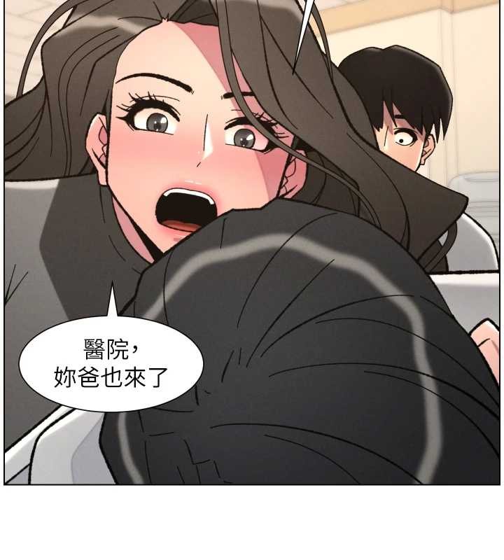 第92话-喜迎乱伦的爱情结晶-兄妹的秘密授课-人帅一生顺遂,异形（第7张）