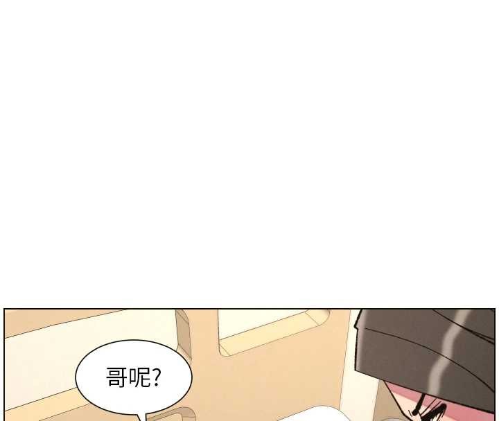 第92话-喜迎乱伦的爱情结晶-兄妹的秘密授课-人帅一生顺遂,异形（第8张）