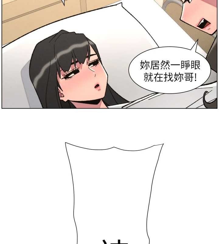 第92话-喜迎乱伦的爱情结晶-兄妹的秘密授课-人帅一生顺遂,异形（第9张）