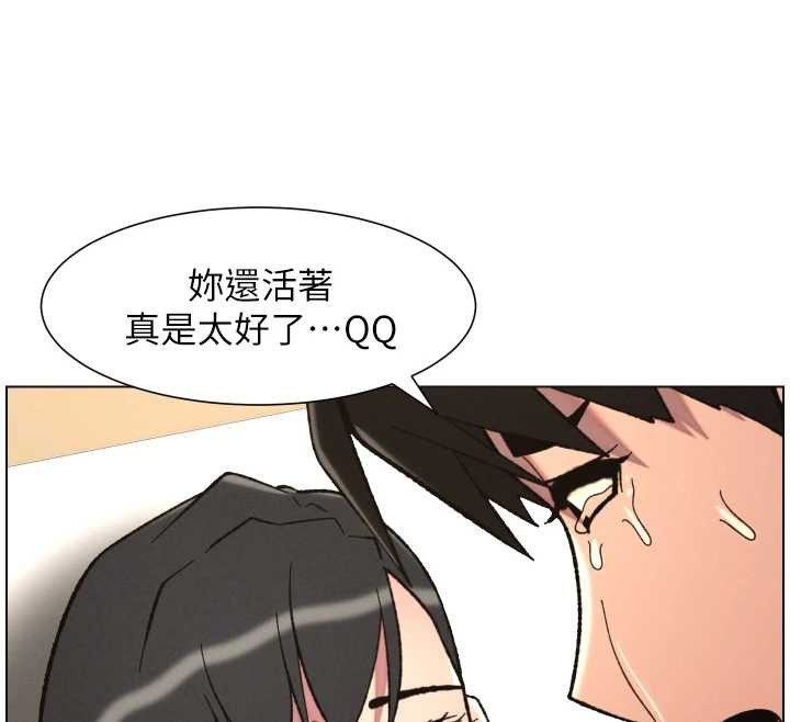 第92话-喜迎乱伦的爱情结晶-兄妹的秘密授课-人帅一生顺遂,异形（第12张）