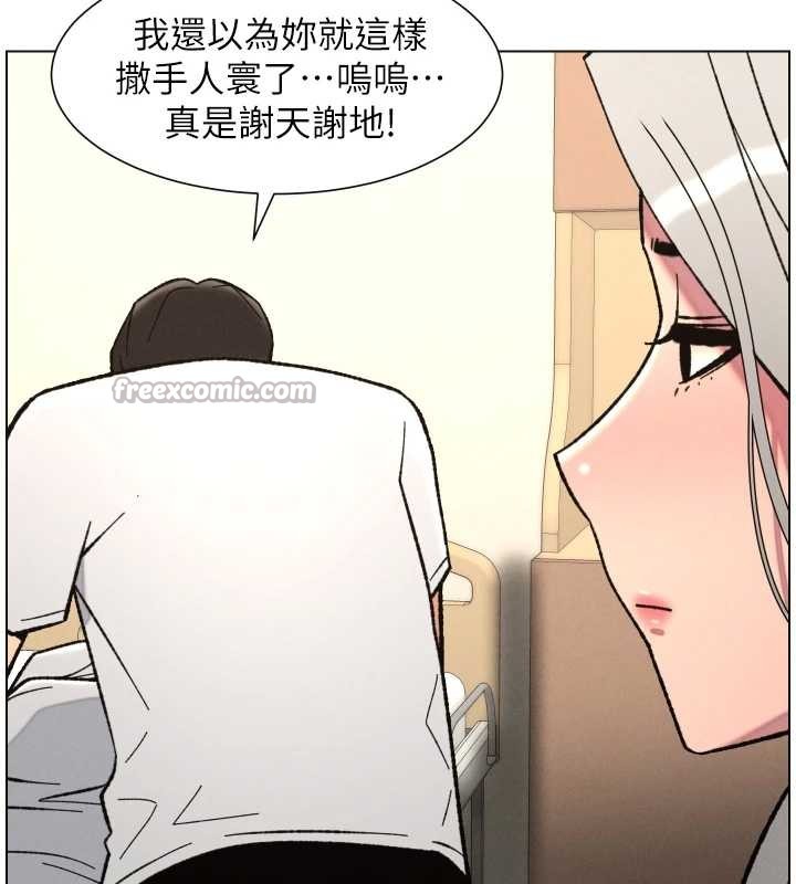 第92话-喜迎乱伦的爱情结晶-兄妹的秘密授课-人帅一生顺遂,异形（第14张）