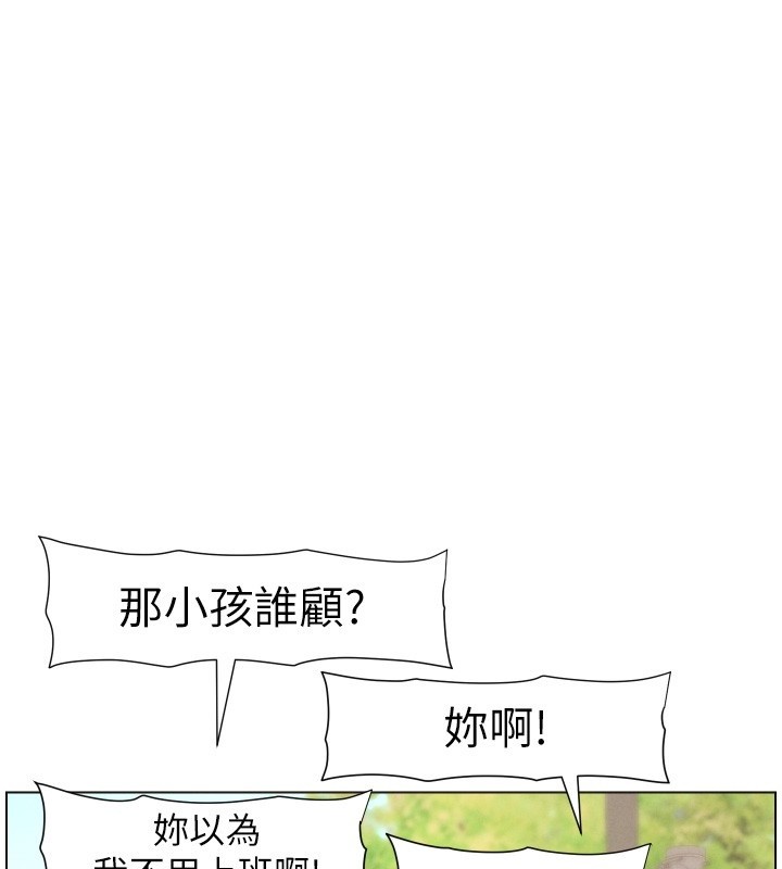 第93话-练习怀孕中拚老二-兄妹的秘密授课-人帅一生顺遂,异形（第1张）