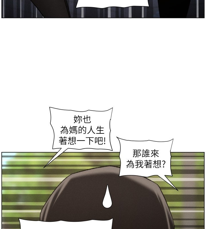第93话-练习怀孕中拚老二-兄妹的秘密授课-人帅一生顺遂,异形（第3张）