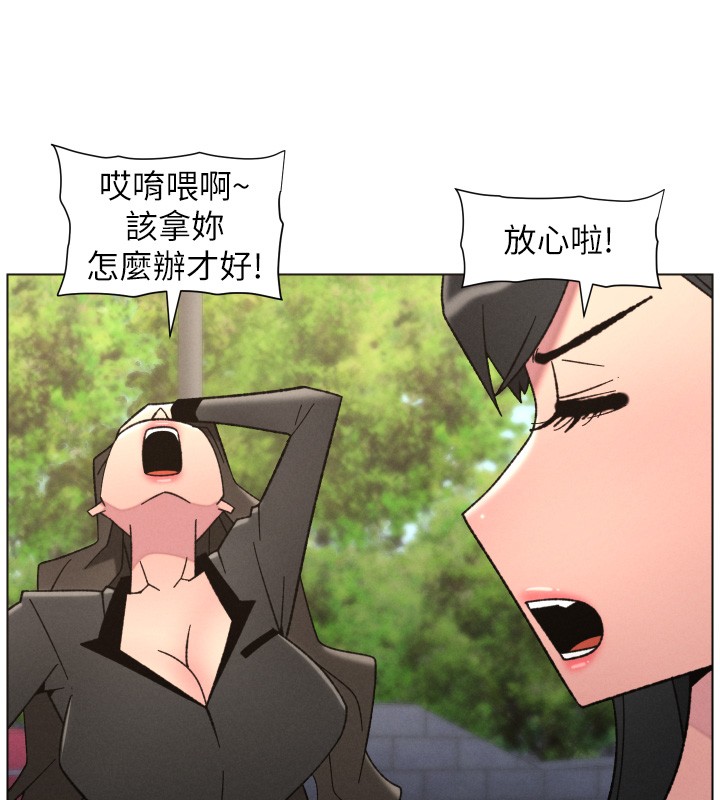 第93话-练习怀孕中拚老二-兄妹的秘密授课-人帅一生顺遂,异形（第5张）